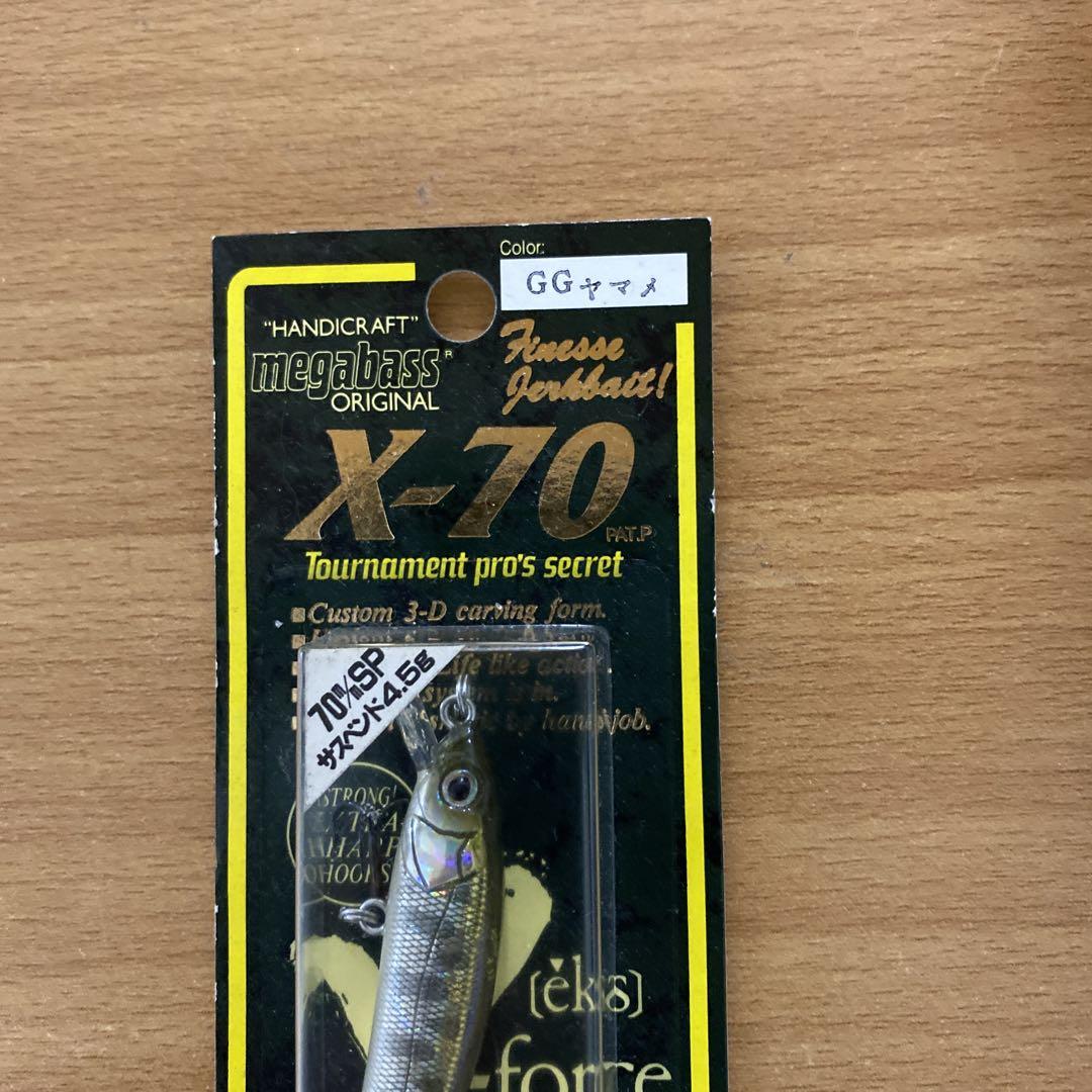 メガバス X-70 ６個セット MEGABASS