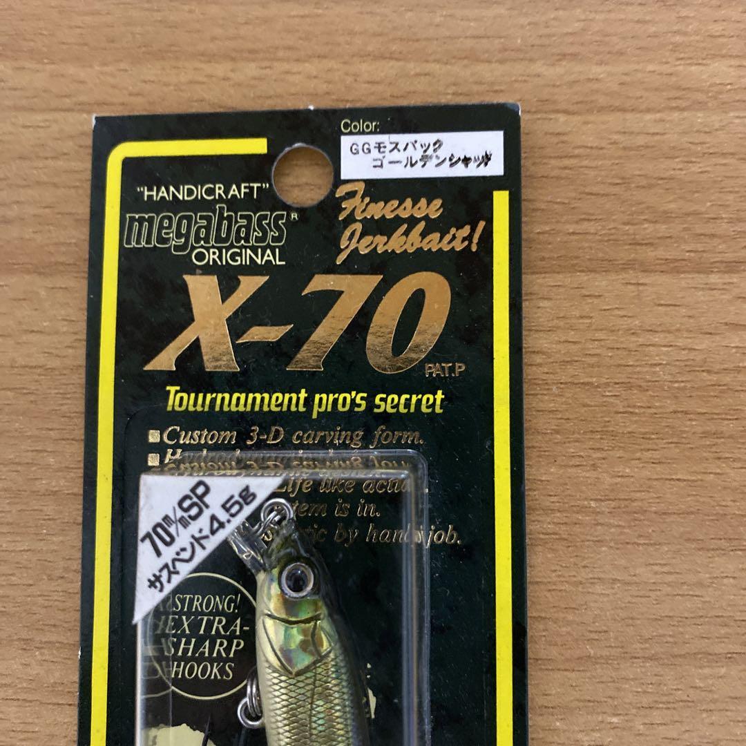 メガバス X-70 ６個セット MEGABASS