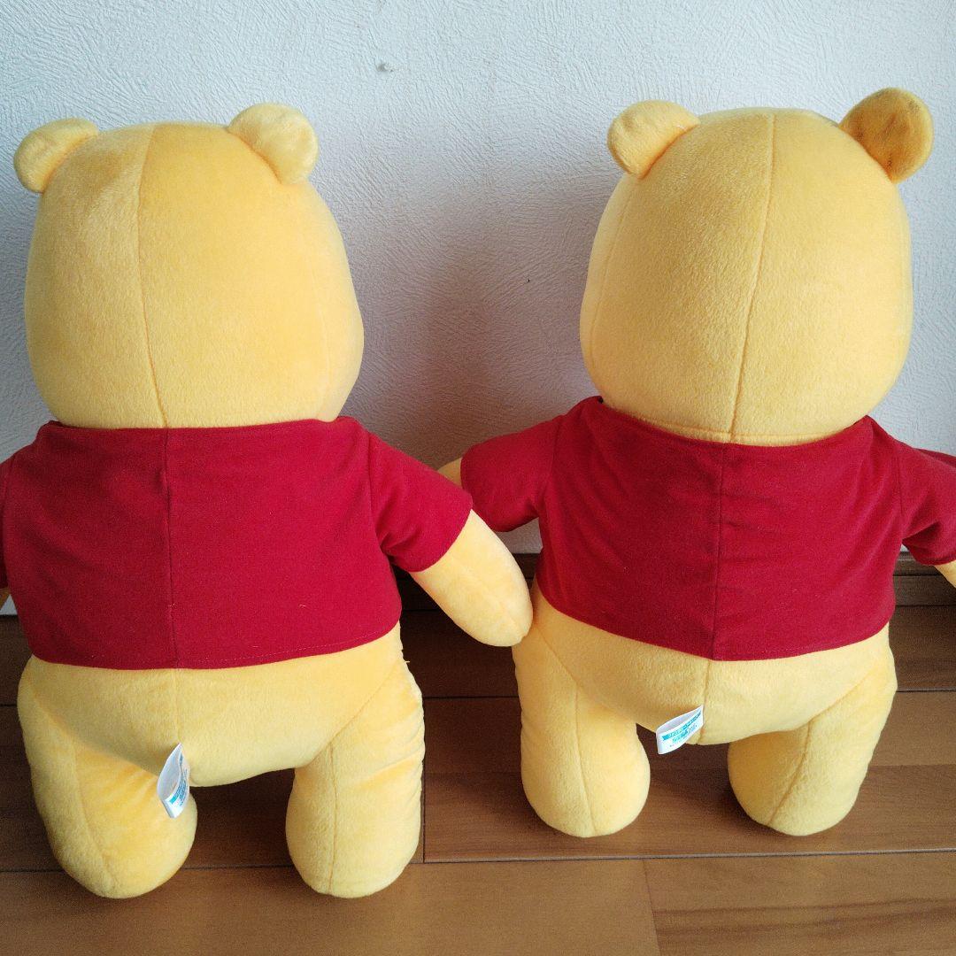 ディズニー くまのプーさんぬいぐるみ 2コセット ディズニー