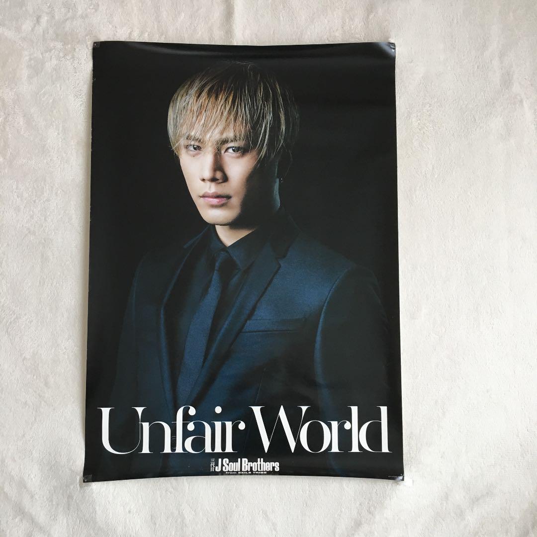 メルカリ 登坂広臣 ポスター ミュージシャン 1 700 中古や未使用のフリマ