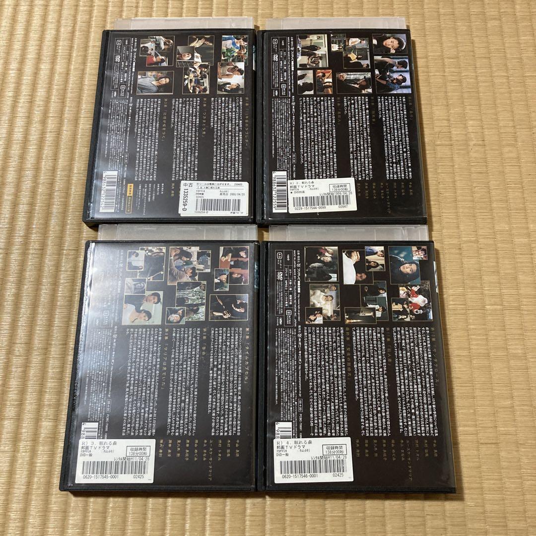 眠れる森 DVD 全4巻 全巻セット - メルカリ