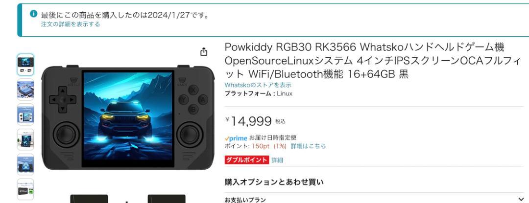 Powkiddy RGB30 ゲーム付き 16GB+64GB 黒　ゲームシステム