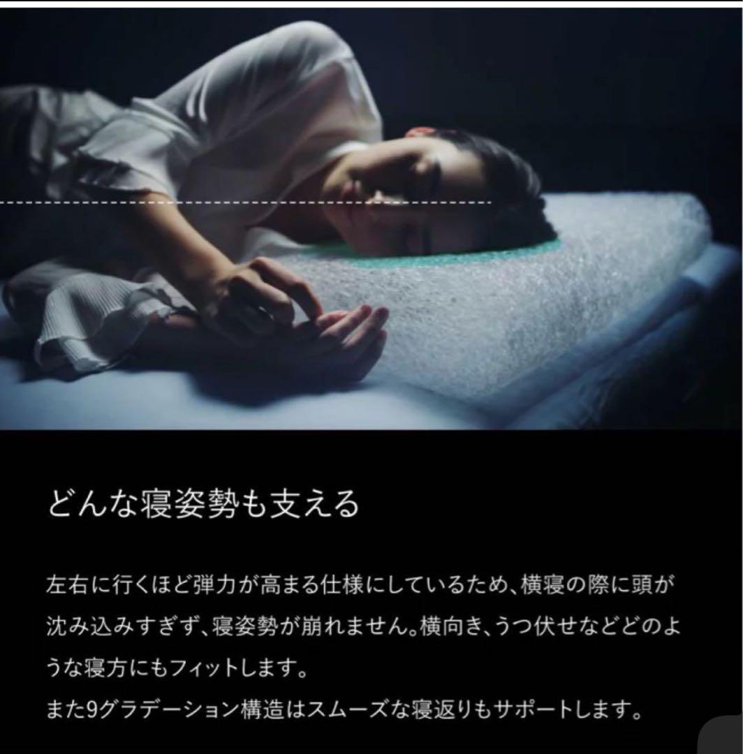 新品未使用！ブレインスリープピロースタンダード　ピローカバー　ホワイト