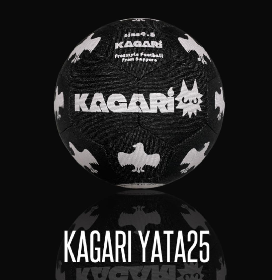 kagari フリースタイルフットボール　ボール kagari フリースタイルフットボール ボール - メルカリ