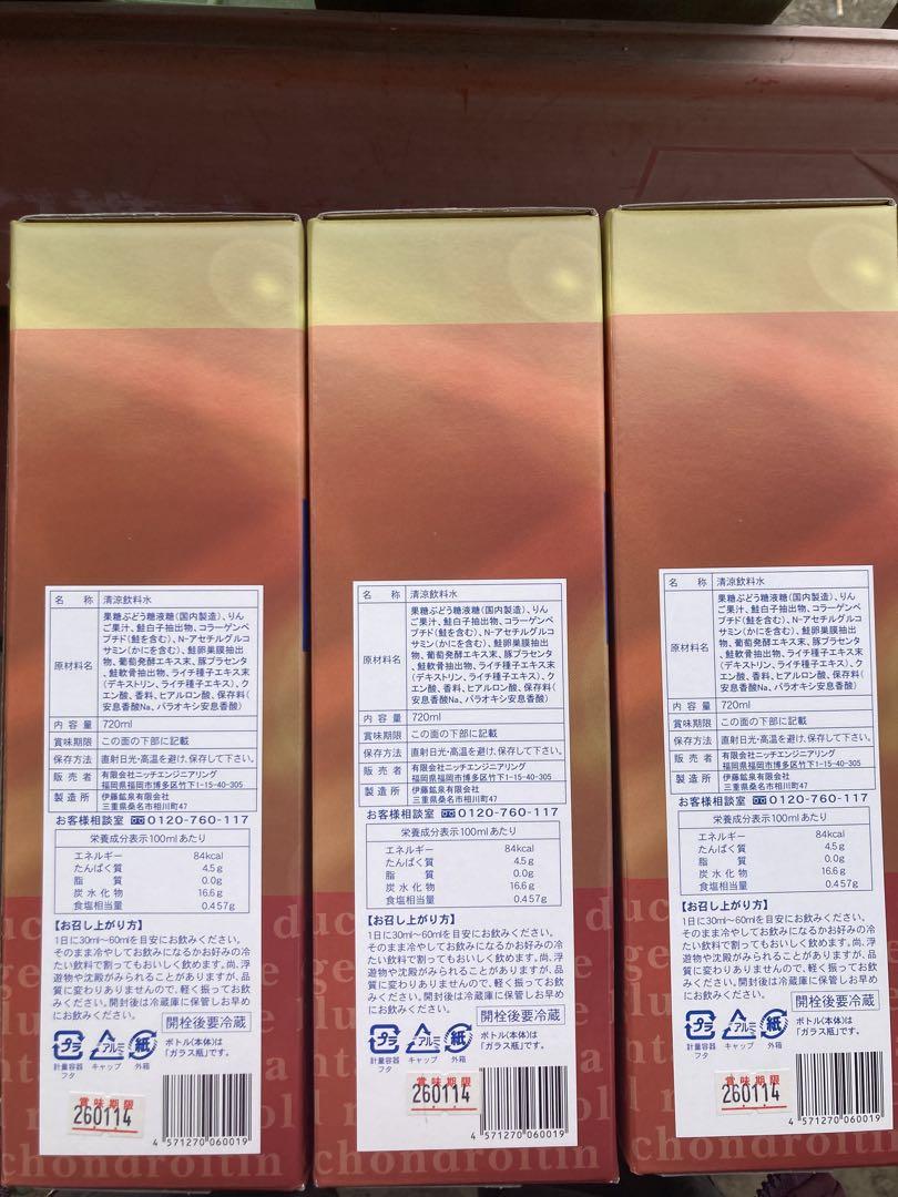 水溶性核酸ドリンクセルビー2本セット Amazon | 水溶性核酸ドリンク「セルビー」720ml | CELLBE