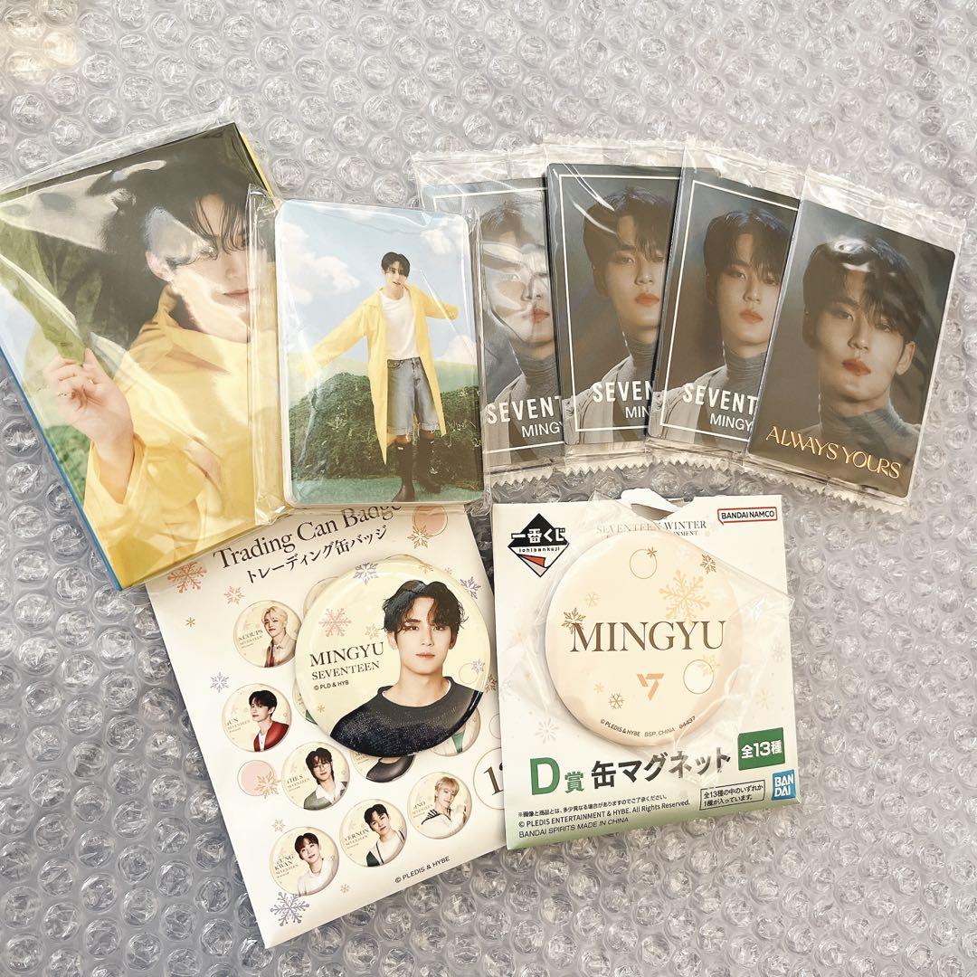 SEVENTEEN  特典トレカセット MINGYU SEVENTEEN MINGYU セット - メルカリ
