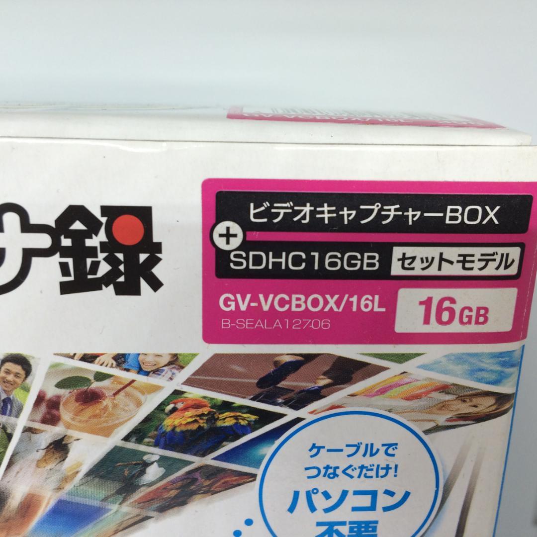 I-O DATA ビデオキャプチャー GV-VCBOX/16L 16GB