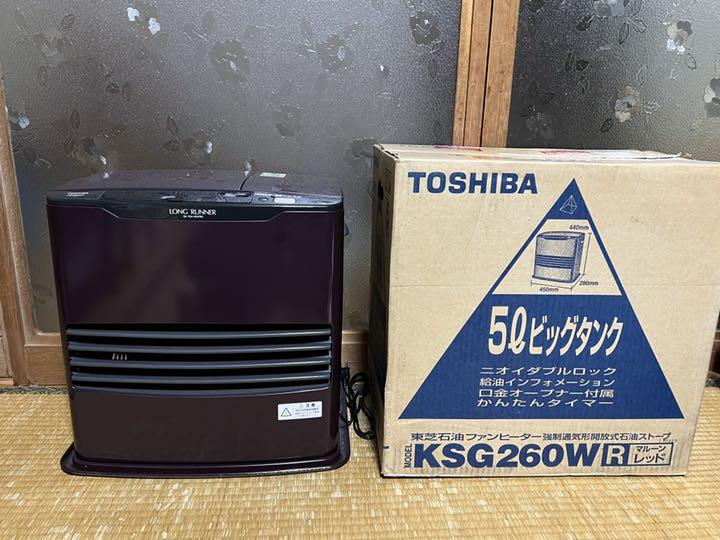 新品! 東芝石油ファンヒーター TOSHIBA