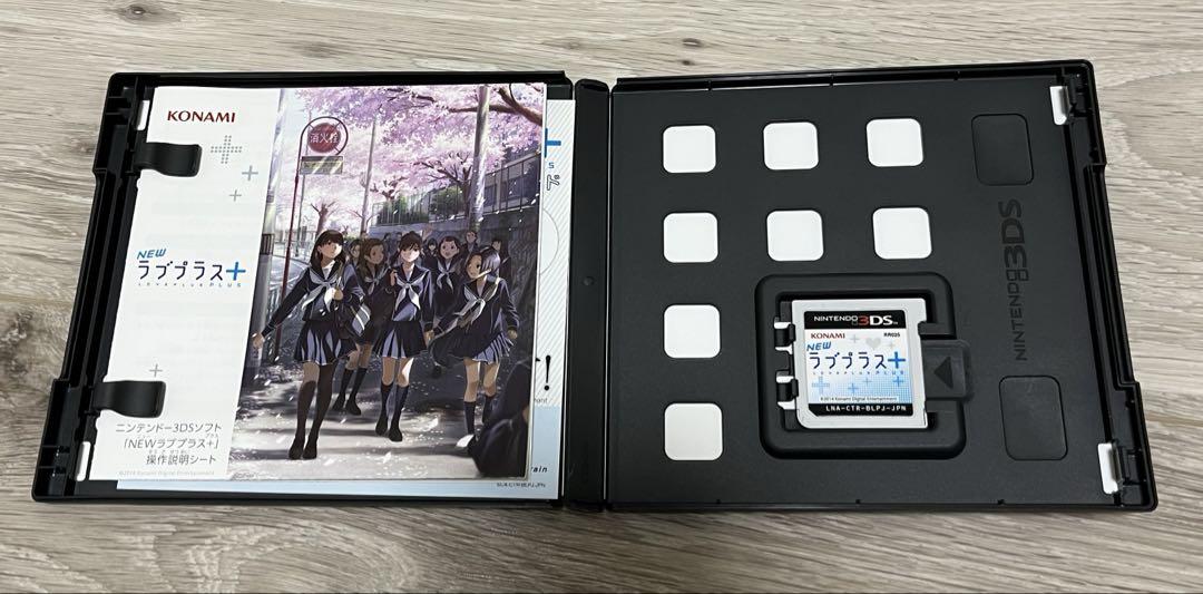 NEWラブプラス+ (3DS)ラブプラス+