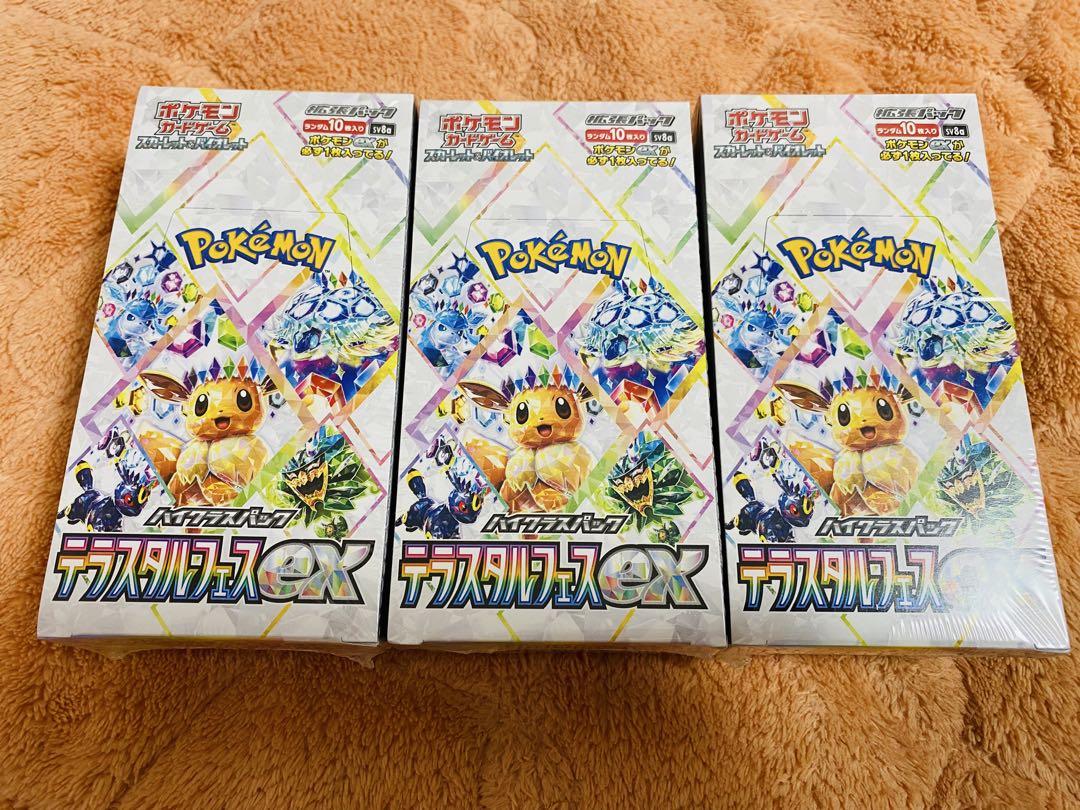 テラスタルフェスex 3box シュリンク付き