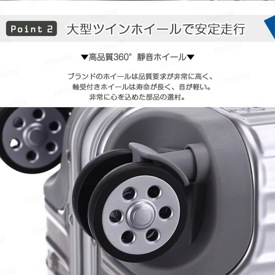 スーツケース Sサイズ アルミフレーム 軽量 キャリーケースTSAロック付 静音