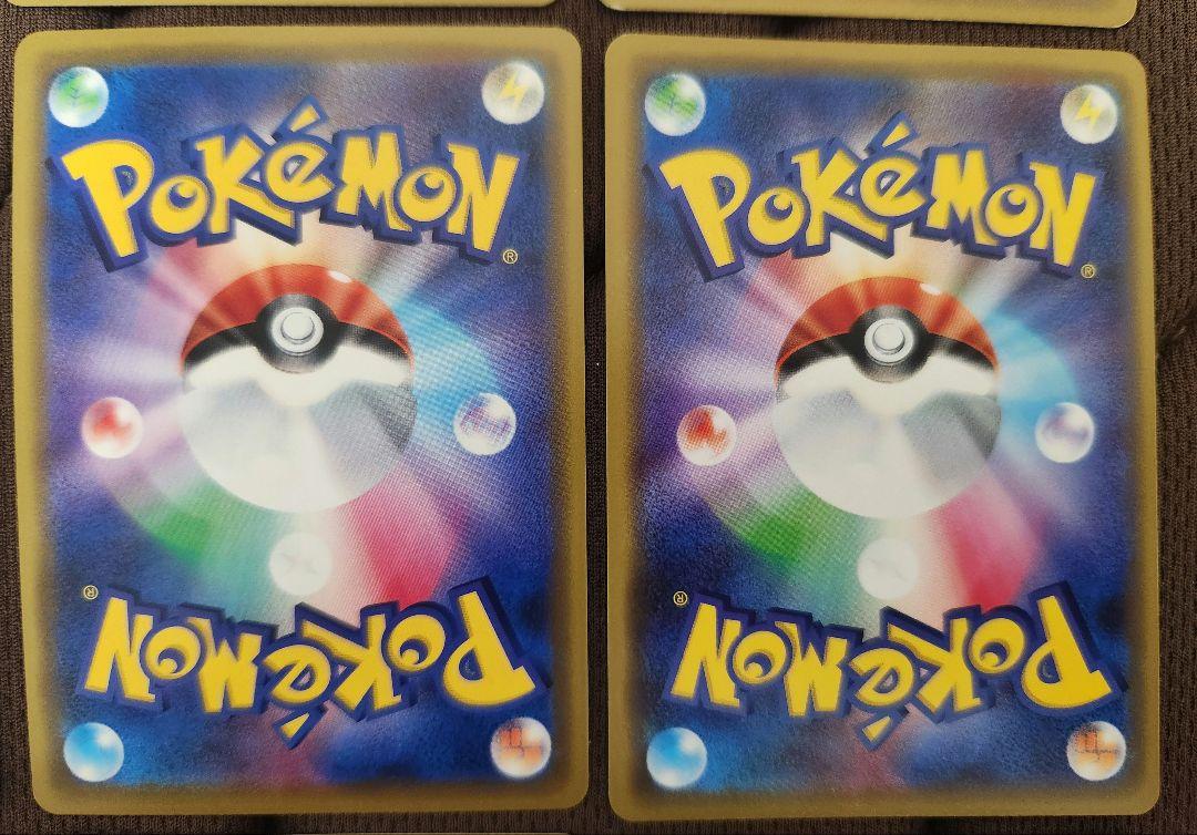 ポケモンカード GX TAGTEAM タッグチーム RR 12枚まとめ売り