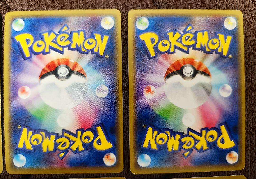 ポケモンカード GX TAGTEAM タッグチーム RR 12枚まとめ売り