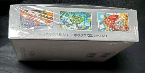 完全未開封★変幻の仮面★拡張パック★1BOX★シュリンク付き★