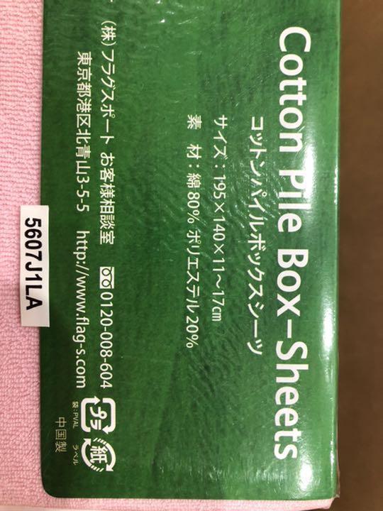 マニフレックス 健康マットレス iEwDZ-m54335395068 2022特価