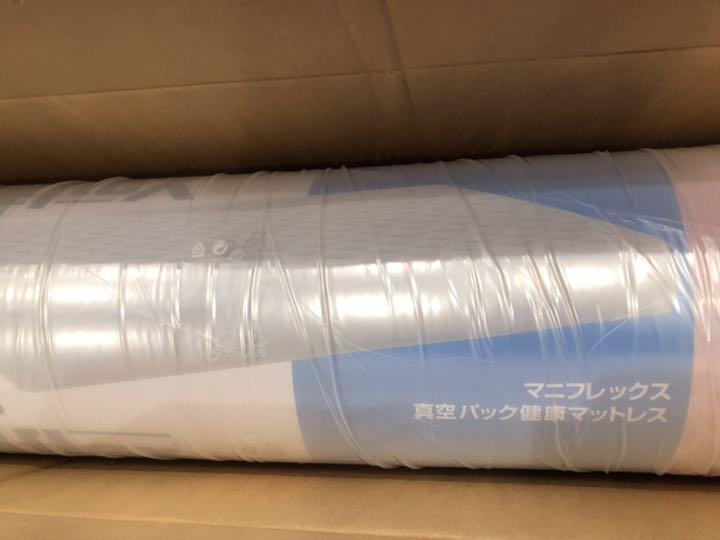 マニフレックス 健康マットレス iEwDZ-m54335395068 2022特価