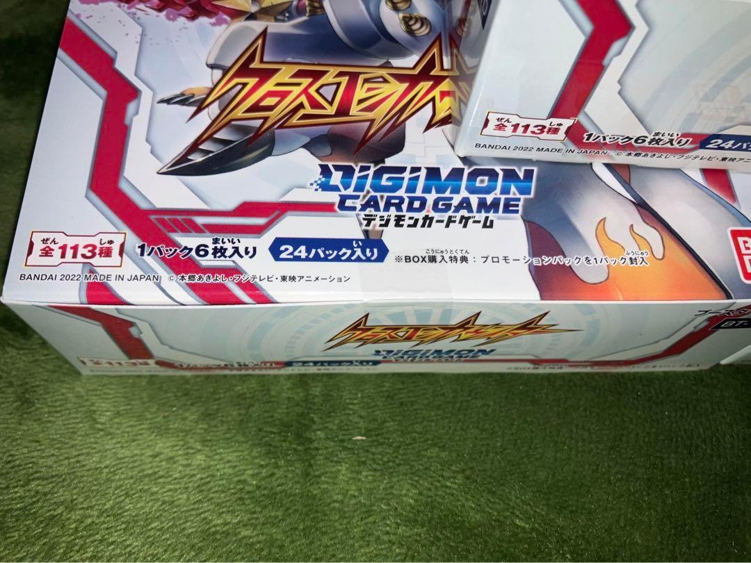 DIGIMON CARD GAME クロスエンカウンター　BT-10 テープ付き