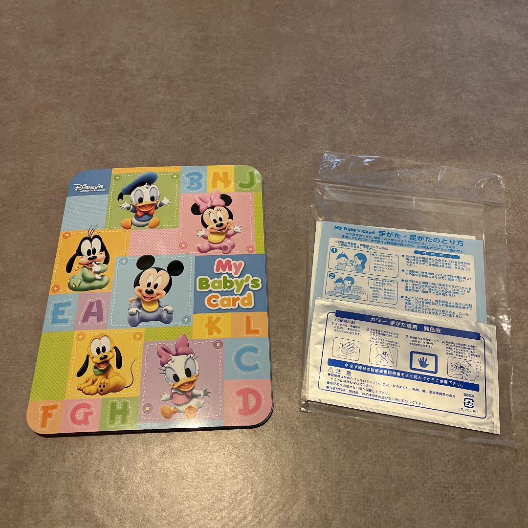 ディズニー 赤ちゃん用手がた・足がたスタンプ My Baby's Card