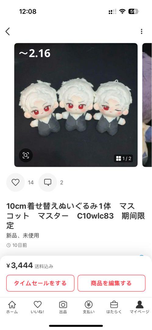 Maoページ