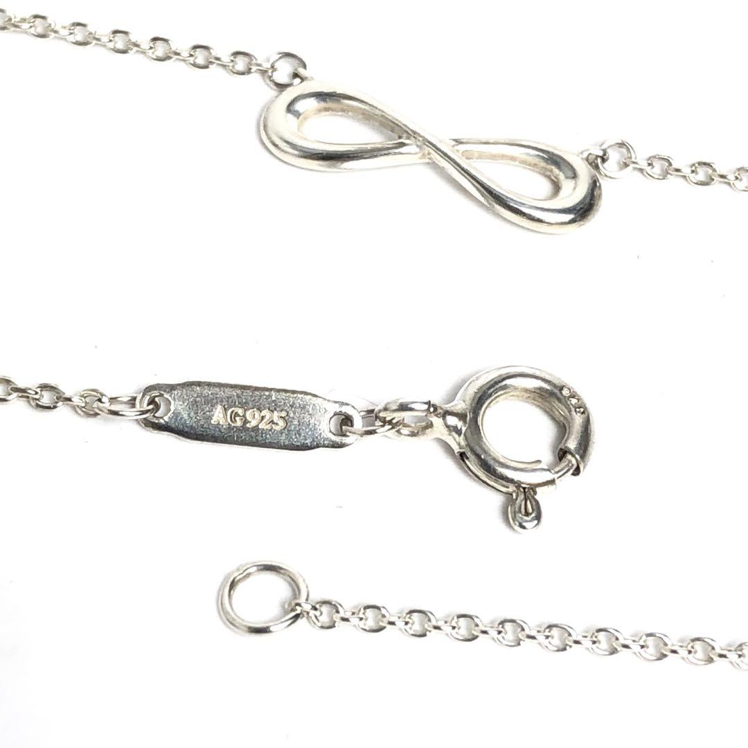 Tiffany ティファニー インフィニティネックレス シルバー Ag925