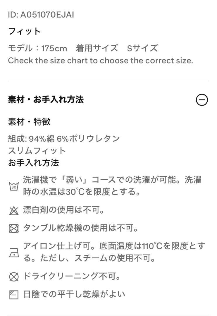 【DIESEL ディーゼル】キャミソール 黒