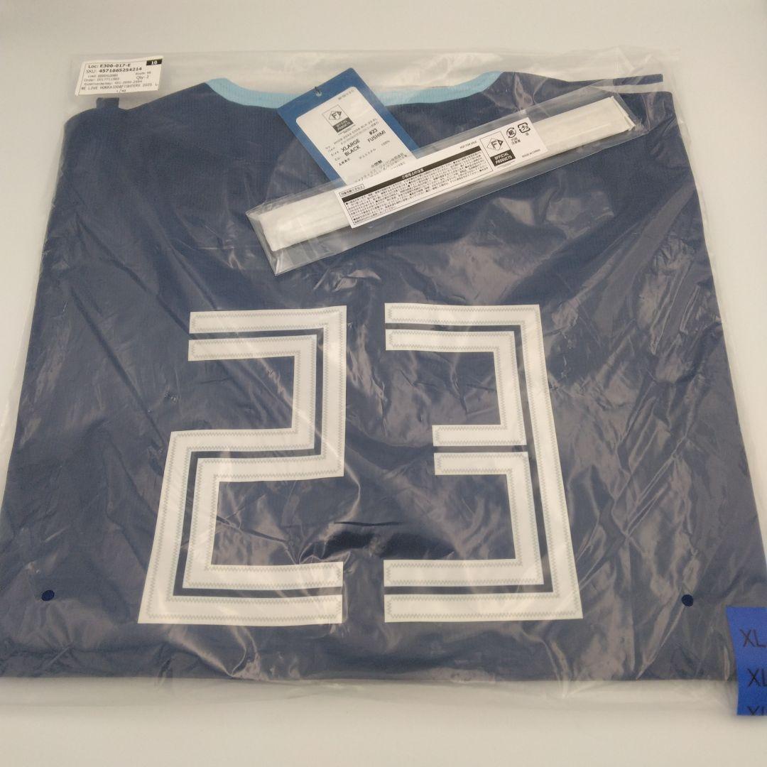 ファイターズ◆伏見虎威選手 XL レプリカユニフォーム 特典ブレスレット付き ファイターズ◇伏見虎威選手 XL レプリカユニフォーム 特典