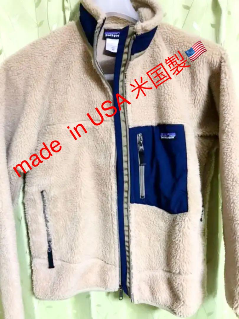 ★patagonia パタゴニア レトロX made in USA 米国製 XS