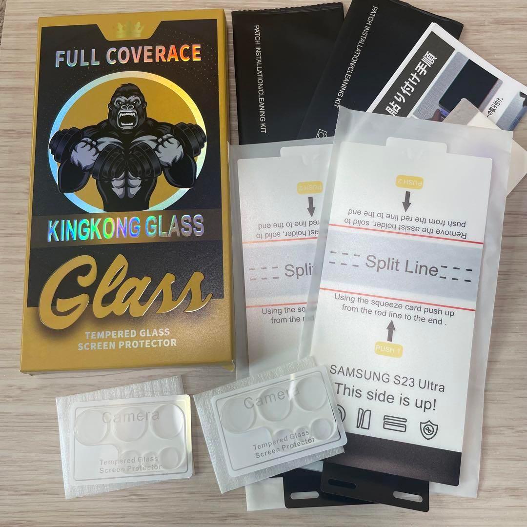Galaxy S23 Ultra 画面フィルム　カメラフィルム　2枚ずつ