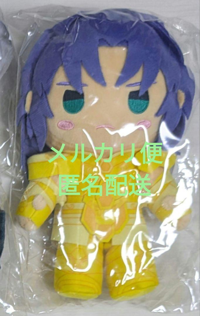 TVアニメ 聖闘士星矢 フォルメイツあくちょんぬいぐるみ黄金聖闘士 双子座サガ TVアニメ『聖闘士星矢』より「フォルメイツあくちょんぬいぐるみ