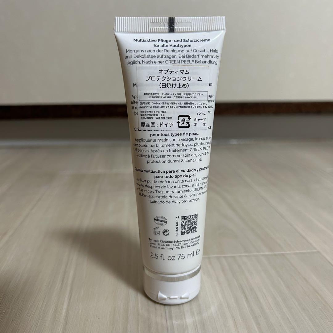 日焼け止め SPF30 シュラメック オプティマム プロテクション