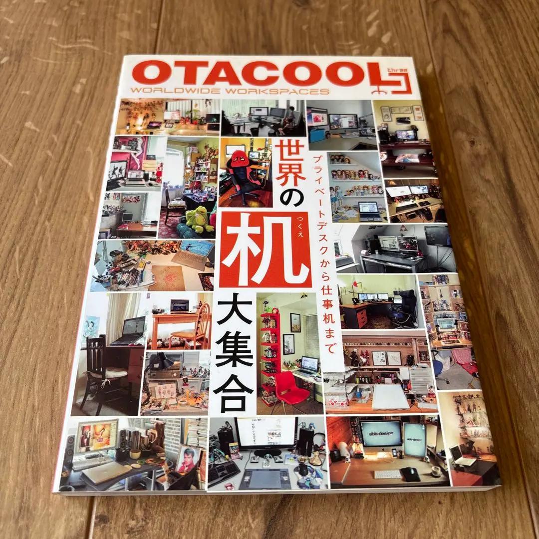 その他 FA JM OTACOOL 3 HB OM