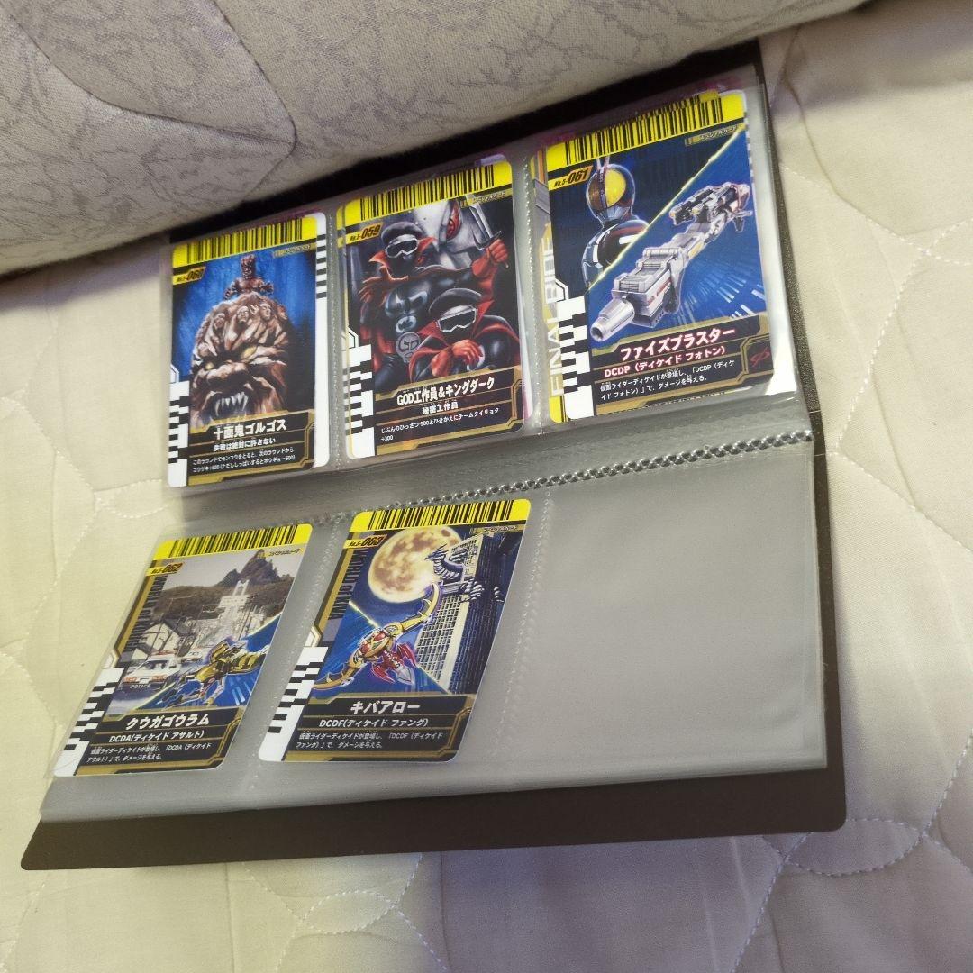 ★激レア　極美品　第5弾　ガンバライドカード　まとめ売り　56枚 ☆激レア 極美品 第5弾 ガンバライドカード まとめ売り 56枚