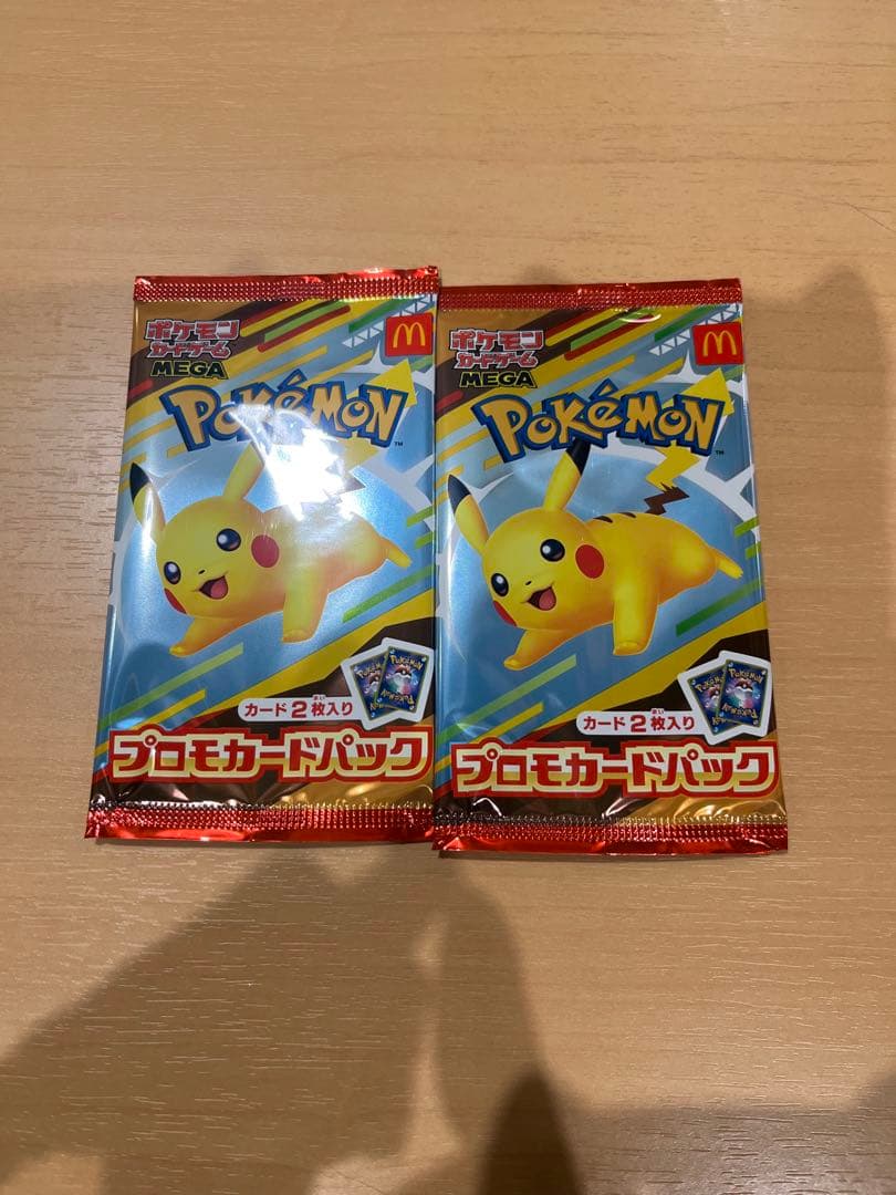 マクドナルドピカチュウポケモンカード