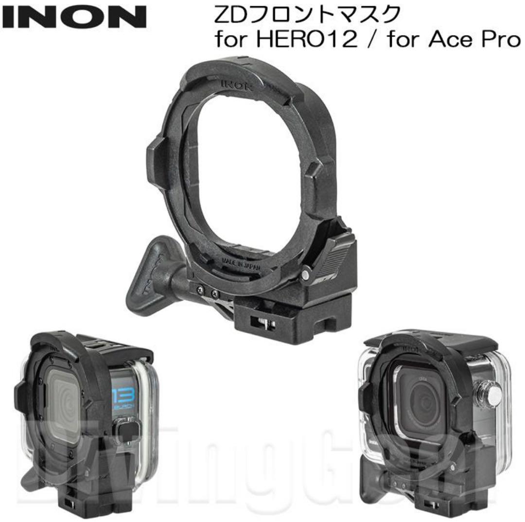 Amazon | INON イノン 「ZDフロントマスク for HERO12」 GoPro