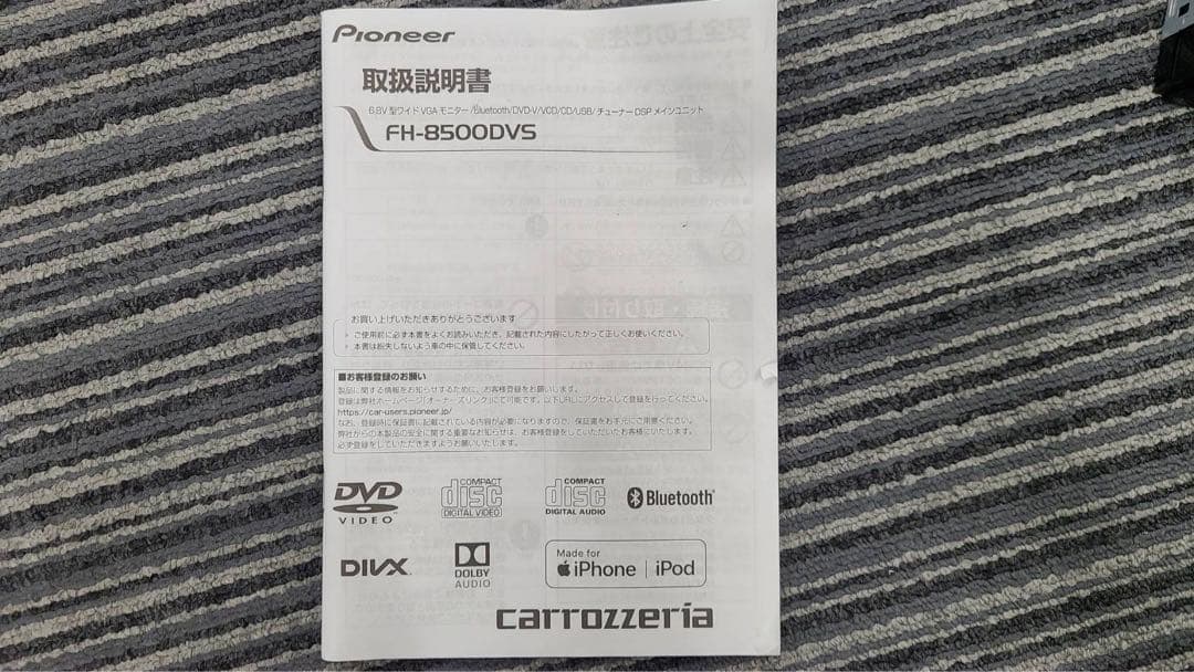 carrozzeria オーディオ BRIGHTFACE_UK