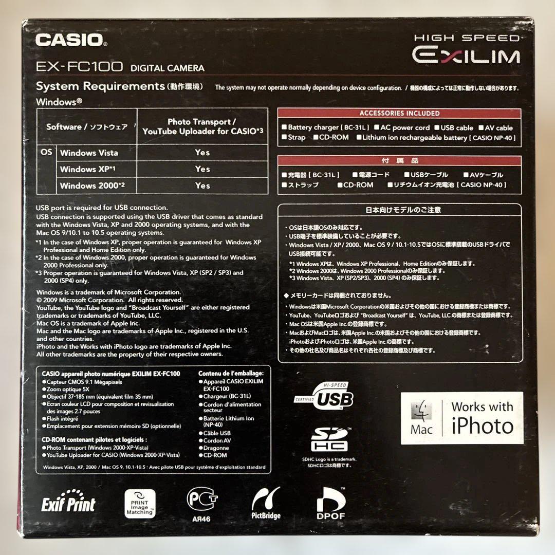 CASIO EXILIM EX-FC100 箱・付属品多数・動作OK