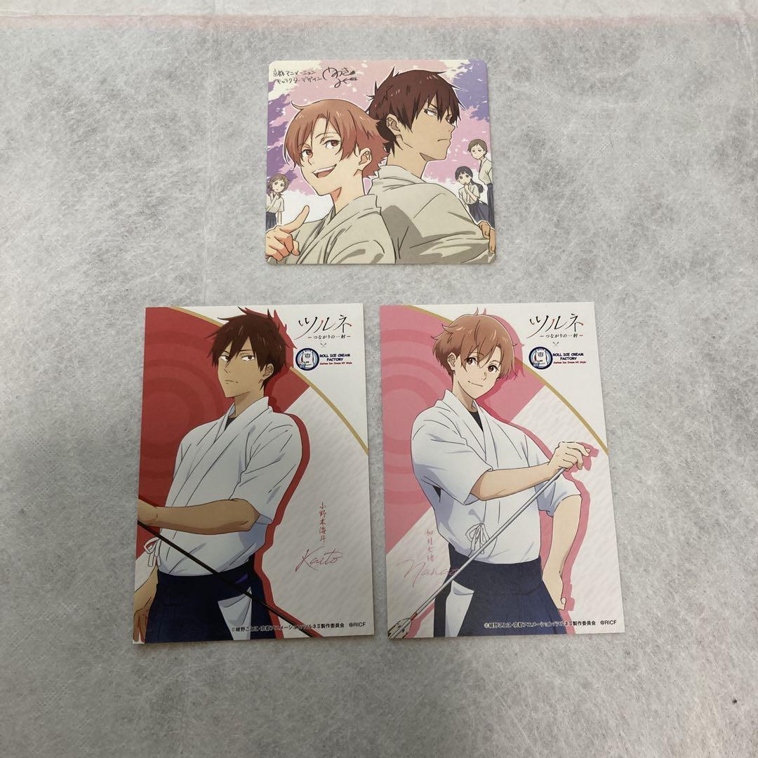 劇場版 ツルネ はじまりの一射 入場者特典 コースター コンプリートセット 劇場版 ツルネ はじまりの一射 入場者特典 コースター
