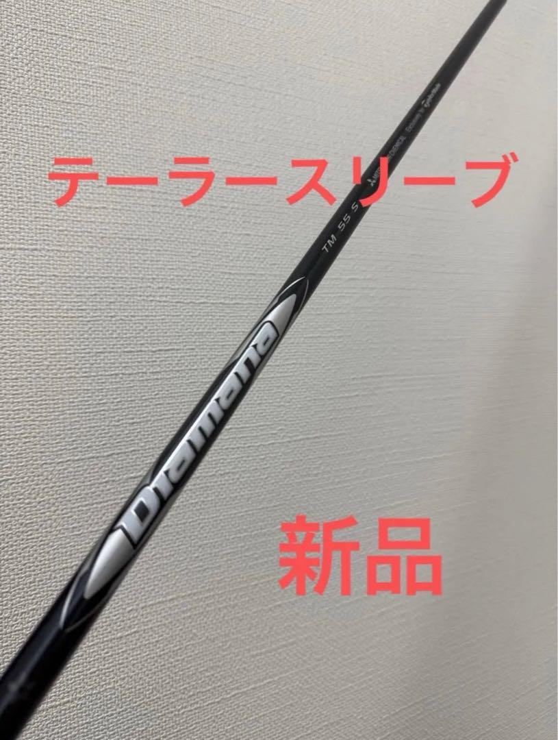 楽天市場】テーラーメイド Qi35 FAIRWAY WOODS Diamana BLACK