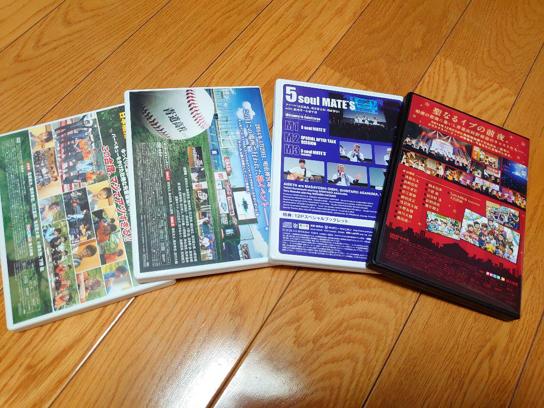 アニメ ダイヤのA イベント DVD セット