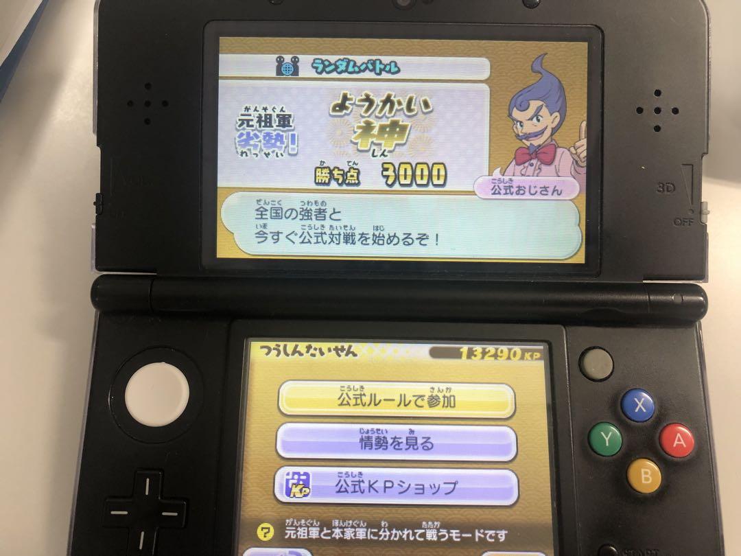 妖怪ウォッチ2真打　250時間以上プレイ　3DS 最強データ 妖怪ウォッチ2真打 250時間以上プレイ 3DS 最強データ - メルカリ