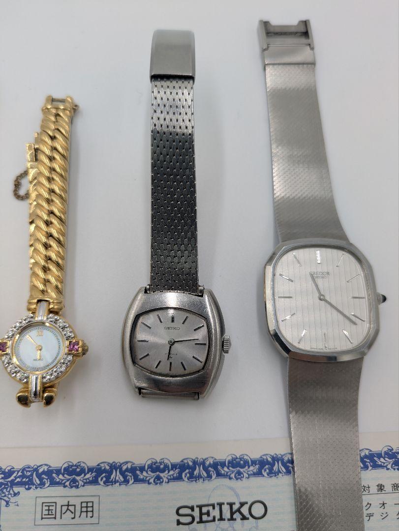 【SEIKO 腕時計 4本セット】まとめ売り　アンティーク
