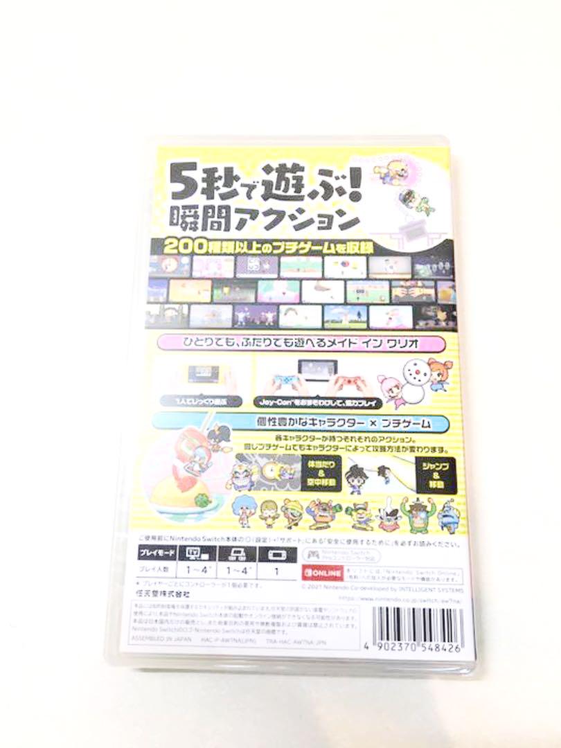 ソフトスー 即配スイッチ用スーパー マリオパーティとおすそわけるメイドインワリオ新品未開封 LtzcJ-m54342719360 ﹍イドインワ