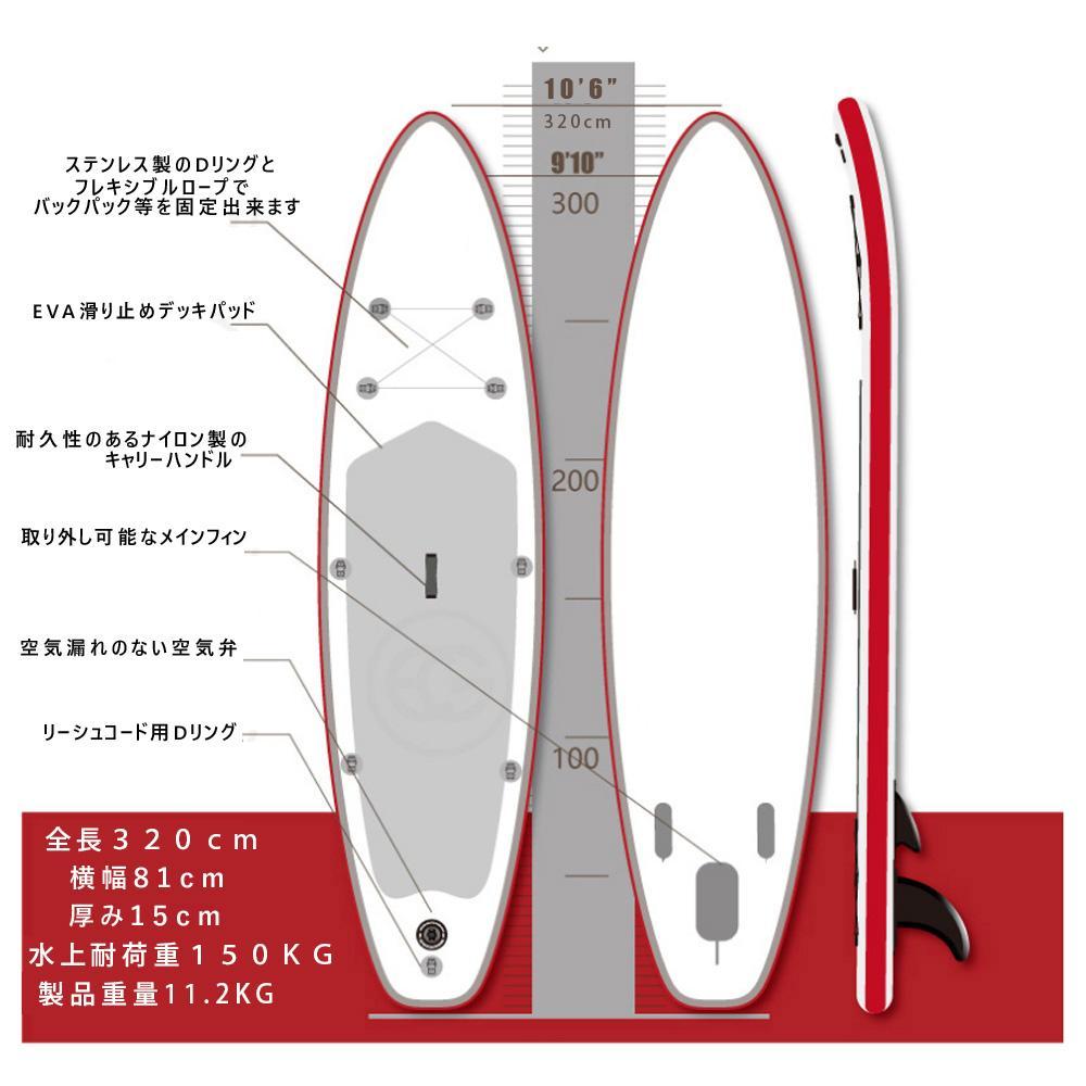 在庫格安 ボタニカル 豪華セット 320cm インフレータブル SUPボード サップボード O84BV-m54343169101 通販国産