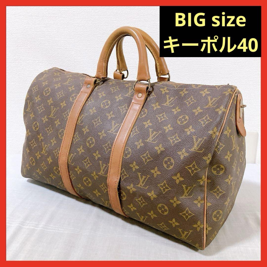 カ*シ様 【美品】ヴィトン　ボストンバッグ　キーポル ルイ・ヴィトン(LOUIS VUITTON)ルイ・ヴィトン キーポル50