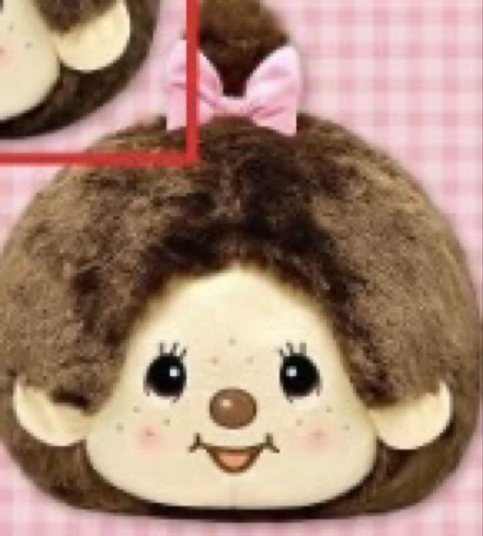モンチッチフェイスクッション モンチッチくん、モンチッチちゃん