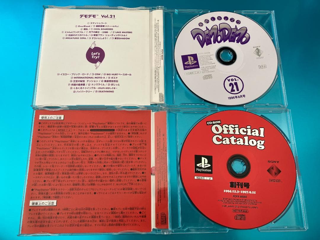 Demo PlayStationほか
