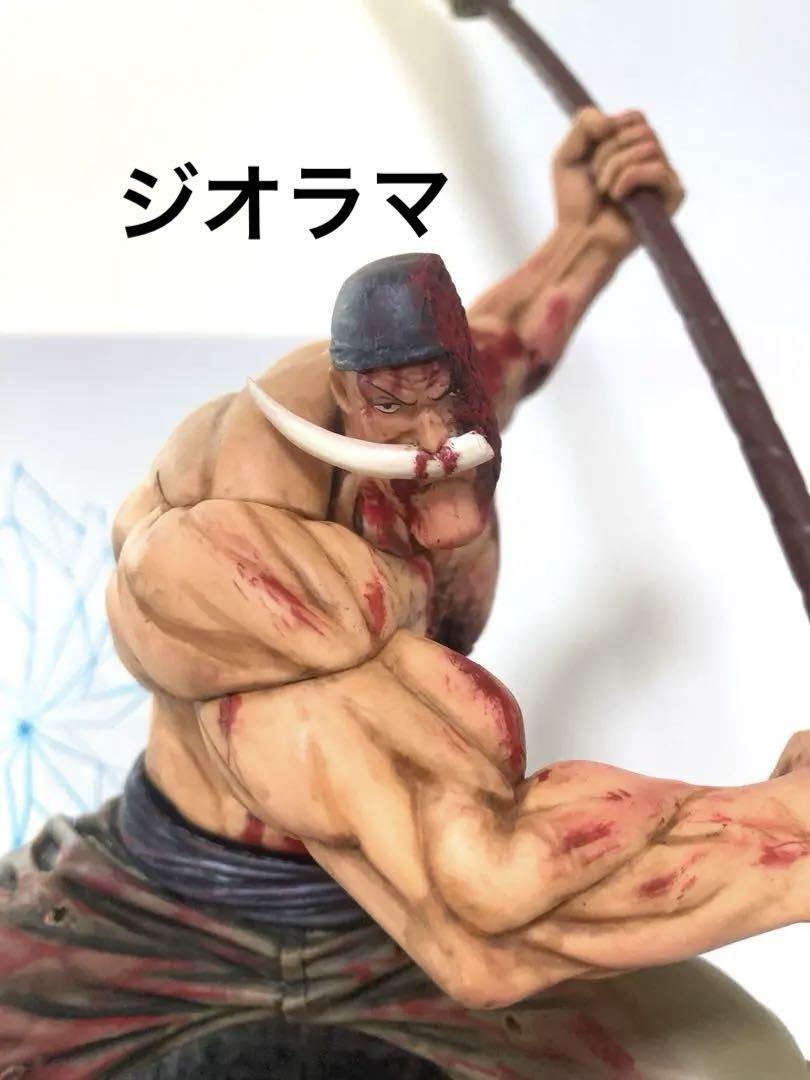 ワンピース Grandista グランディスタ　ジオラマ台座　フィギュア