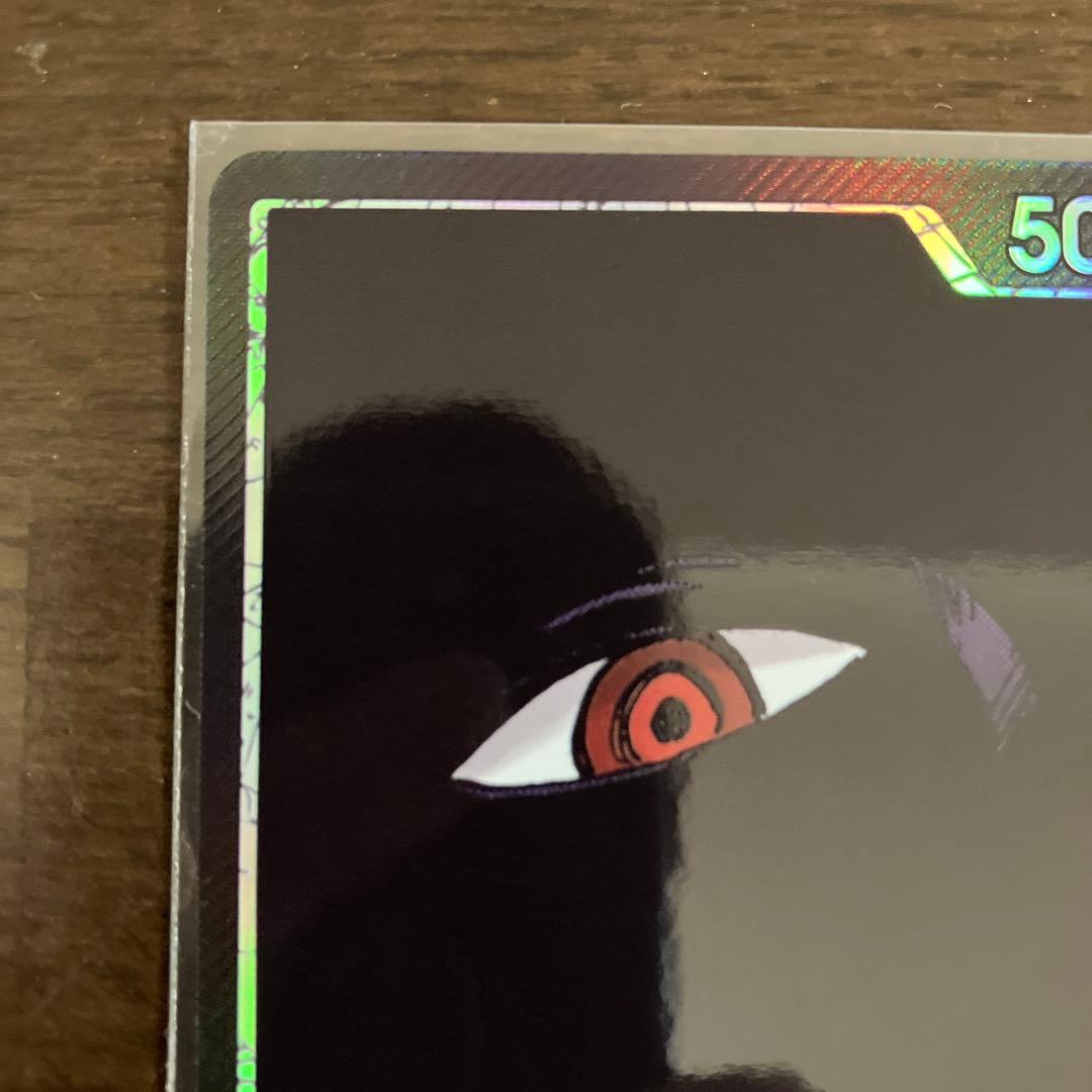 ワンピースカードまとめ売り イム パラレルリーダー イーザンバロンパラレルRなど