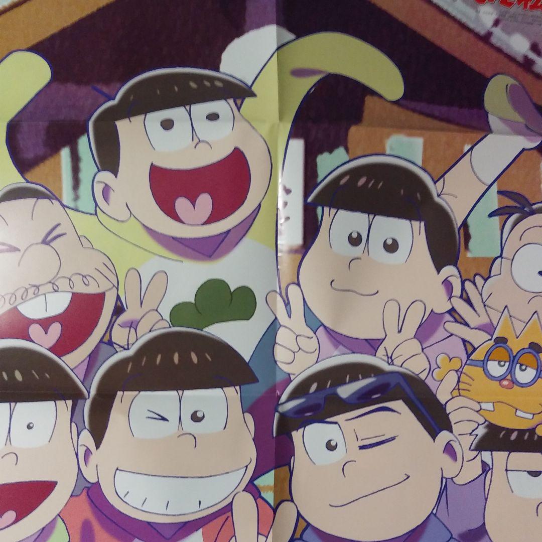 メルカリ おそ松さん クリアファイル ポスターセット キャラクターグッズ 333 中古や未使用のフリマ メルカリ おそ松さん クリアファイル ポスターセット キャラクターグッズ 333 中古や未使用のフリマ