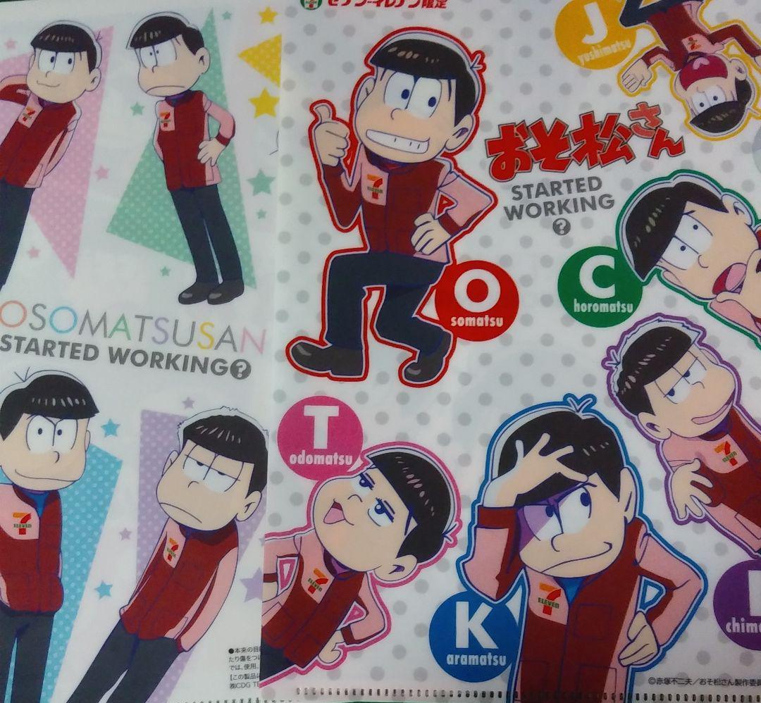 メルカリ おそ松さん クリアファイル ポスターセット キャラクターグッズ 333 中古や未使用のフリマ メルカリ おそ松さん クリアファイル ポスターセット キャラクターグッズ 333 中古や未使用のフリマ